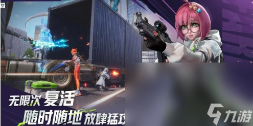 远光84英文是什么 远光84英文名称介绍截图