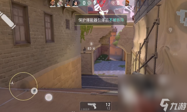无畏契约手游测试服下载 无畏契约源能行动测试服怎么下载