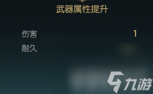 黑光生存进化禁锢魔杖咋改造 双手斧改造材料一览