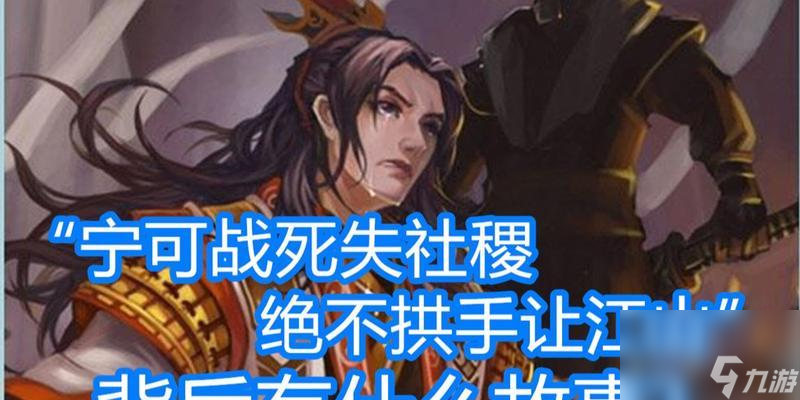 三国杀贪财台词是什么？如何触发？
