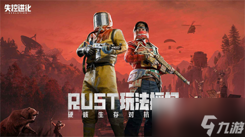失控进化板条箱在哪里 失控进化板条箱在哪里介绍