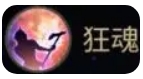 最终幻想14水晶世界斧术师职业详解