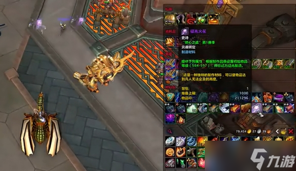 《魔獸世界》wow11.0征兆火花獲得方法