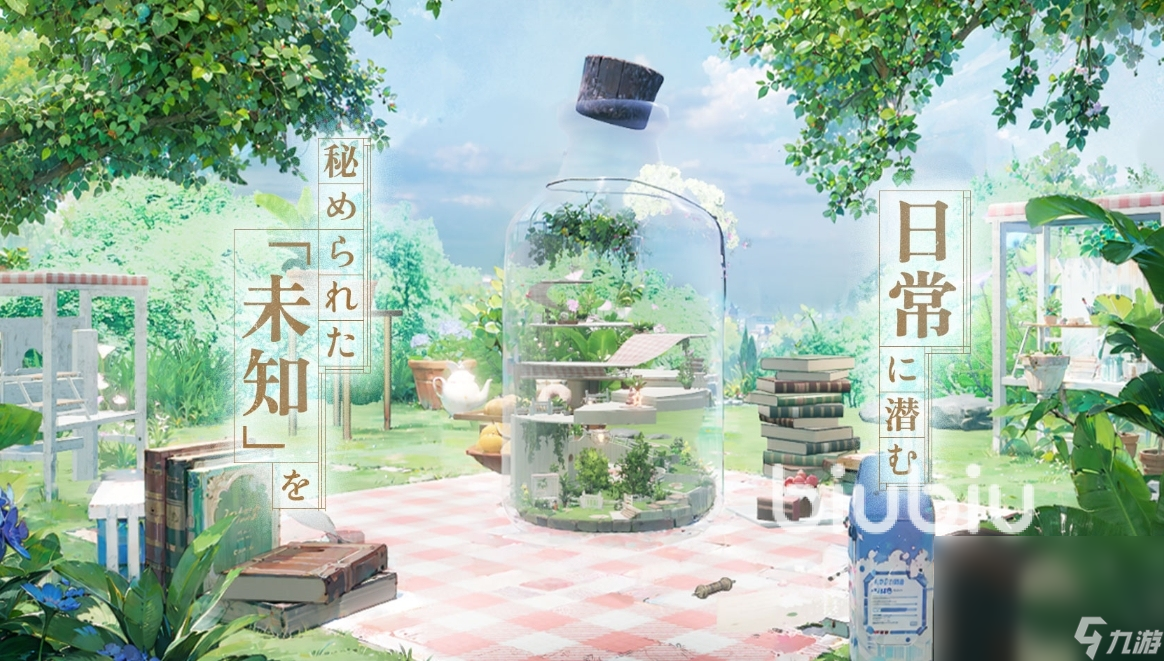 开放空间OverField掉线掉帧延迟怎么办 游戏加速器使用推荐