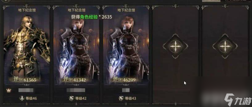 奇迹世界：起源阵容有什么推荐 PVP职业选择攻略