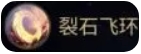最终幻想14水晶世界斧术师职业详解