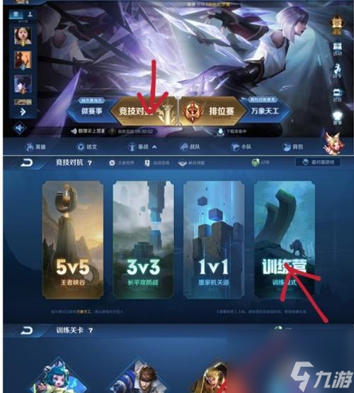 王者荣耀中秒换装的技巧是什么？