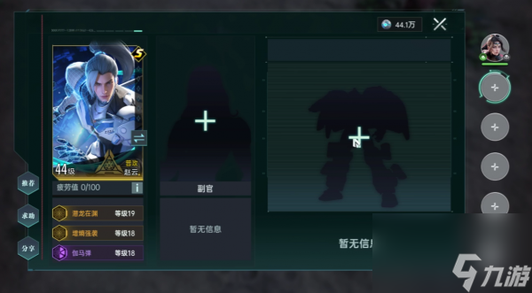 群星纪元最强搭配是什么 群星纪元最强搭配攻略