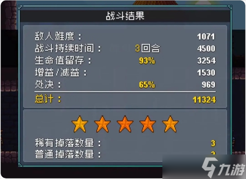 怪物乐土五星通关BOSS攻略
