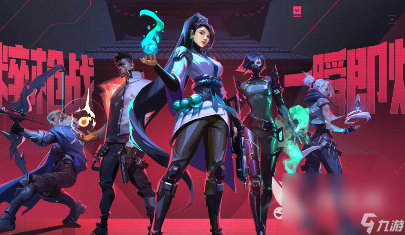 <a id='link_pop' class='keyword-tag' href='https://www.9game.cn/wwqyynxd1/'>无畏契约手游</a>啥时候上线 无畏契约源能行动上线时间