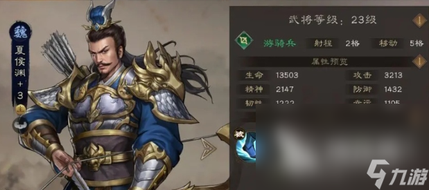 新三国志曹操传游戏攻略 新三国志曹操传手游如何玩