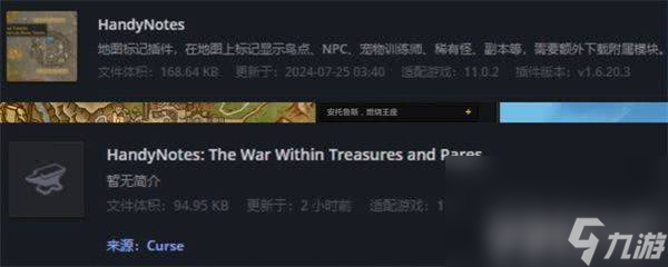 魔兽世界地心之战专业知识点数怎么获得 冷冽之峰任务攻略