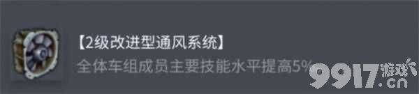 坦克世界BDRG1B配件怎么選 索瑪S35配件攻略
