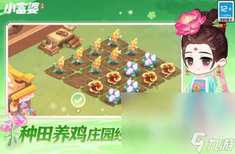 和模拟人生类似的手机游戏分享2025 最有趣的虚拟人生手机游戏大盘点