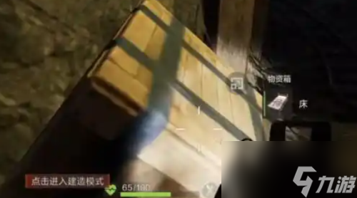 失控进化板条箱位置在哪里 失控进化板条箱位置一览