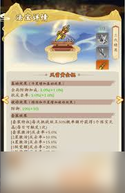 潮英雄功法怎么介绍