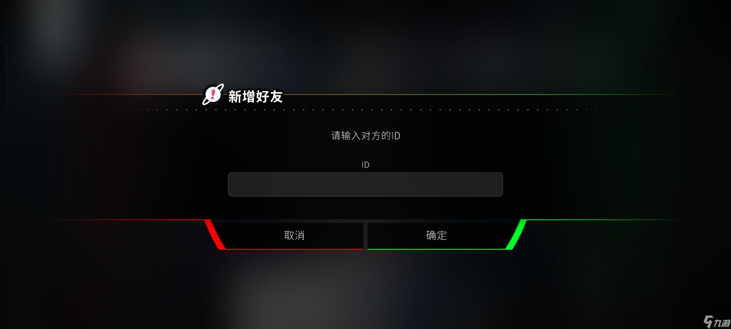 《旋轉(zhuǎn)音律》新人入坑指南