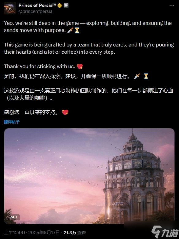九游晚報：黑神話楊奇悼念陳彼得！仁王3試玩明日下線