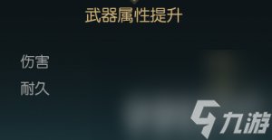 黑光生存进化禁锢魔杖咋改造 双手斧改造材料一览
