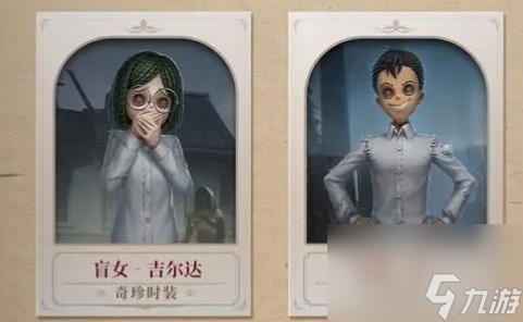 第五人格×约定的梦幻岛联动返场公告