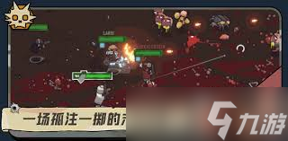 枪途末路有什么内容