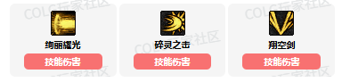 《DNF》混沌魔灵vp技能加点选择推荐