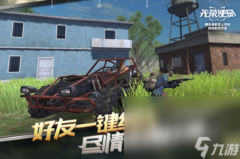 精彩的全部槍戰(zhàn)網(wǎng)游推薦2025 熱血無比的聯(lián)網(wǎng)槍戰(zhàn)手游匯總