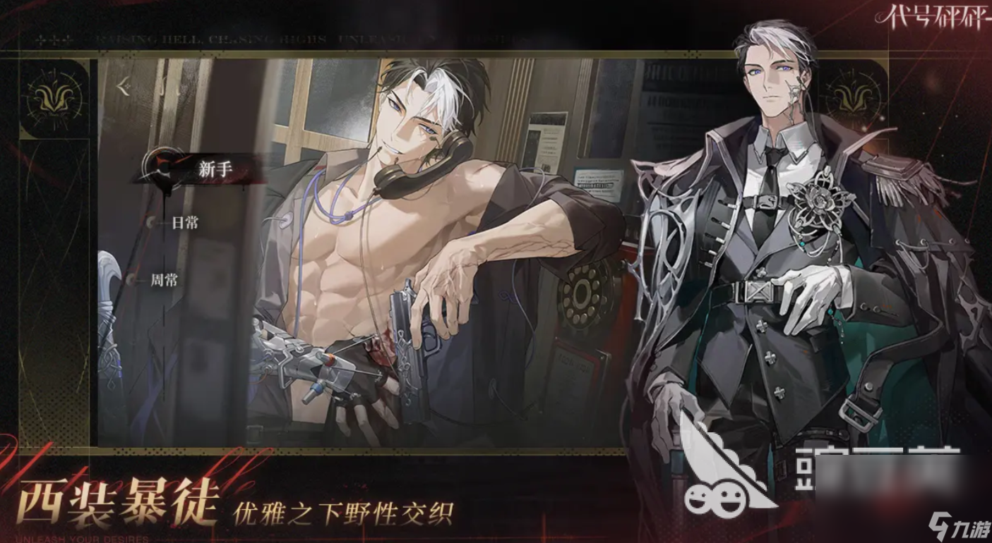 代号砰砰测试服最新下载链接是什么 代号砰砰测试服入口曝光