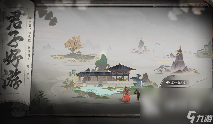 三国望神州公测时间 三国望神州什么时候上线