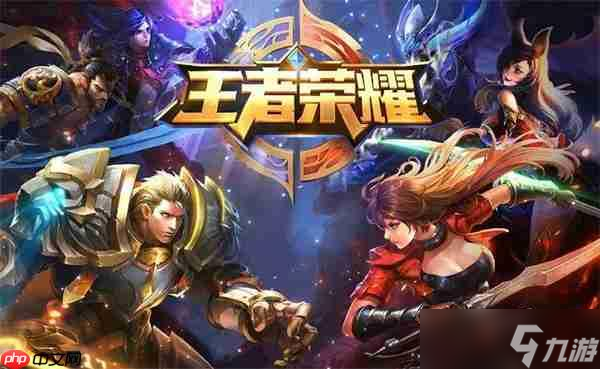 王者荣耀S40赛季三军鼎立三角地图