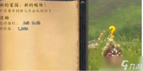 《魔兽世界》地心之战加恩基所在在哪里介绍