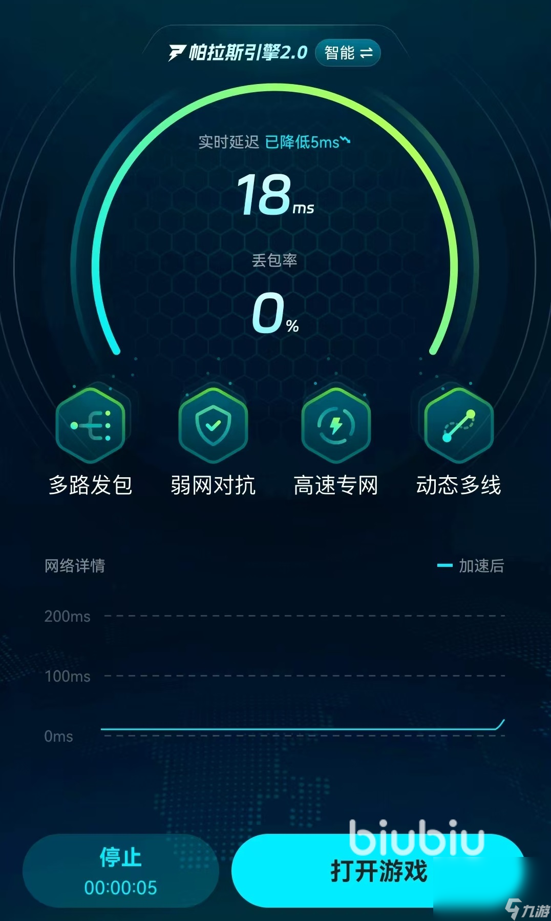 棕色尘埃2掉线掉帧怎么办 棕色尘埃2掉线掉帧解决方式介绍