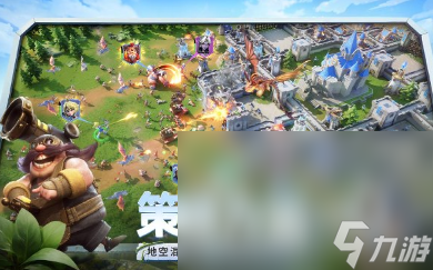 龙石战争预约地址分享 龙石战争免费预约下载链接
