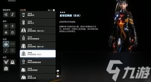 剑星完整版新增服装怎么获取