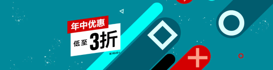 PS港服年中优惠开启 《黑神话》首次打折