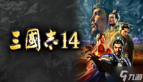 光荣特库摩发行商特卖！《真三》、《仁王》、《炼金工房》等！