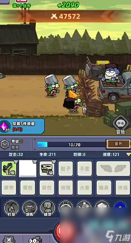 小魚(yú)快跑攻略大全 小魚(yú)快跑玩法攻略解讀
