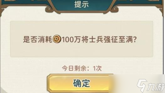 《指尖无双》暴君系统