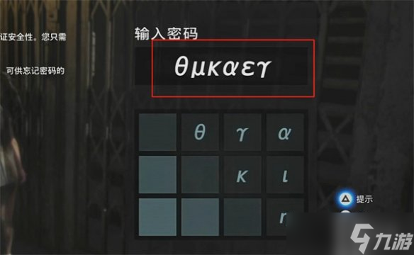 《剑星》方舟密码介绍