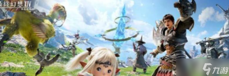 《最终幻想14》招募雇员方法