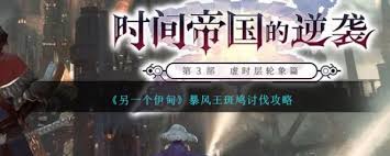 非凡的大多数老王家如何解锁