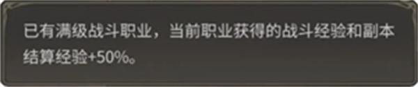 最终幻想14水晶世界怎么快速升级
