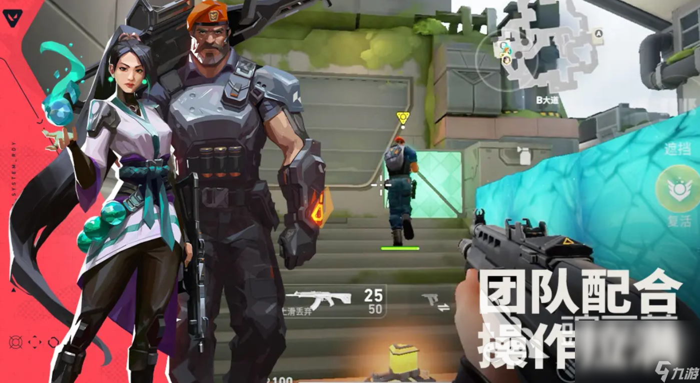 无畏契约手游何时上线呢 无畏契约源能行动何时公测