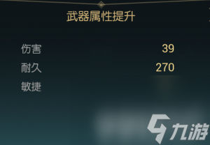 黑光生存进化禁锢魔杖咋改造 双手斧改造材料一览