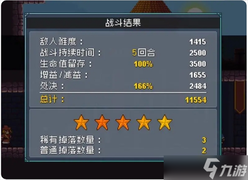 怪物乐土五星通关BOSS攻略