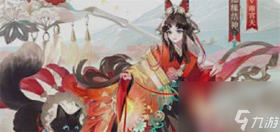 陰陽(yáng)師花夕緣夢(mèng)活動(dòng)有哪些玩法 典藏皮膚神祈良緣價(jià)格介紹