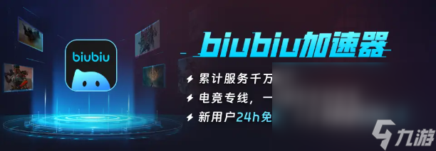 流放之路2进不去怎么办 流放之路2加速软件哪个好