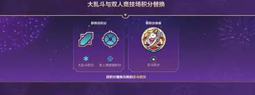 英雄联盟手游乐斗赛季何时开启