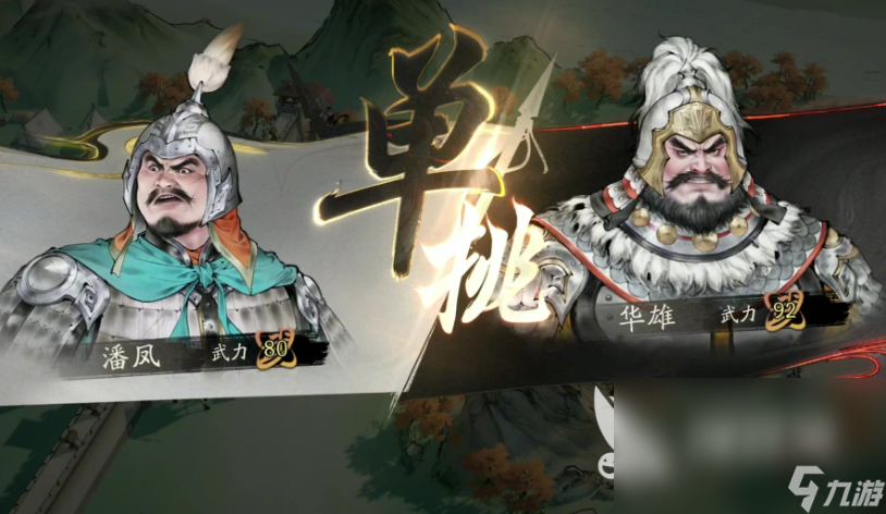 三国望神州公测时间 三国望神州什么时候上线