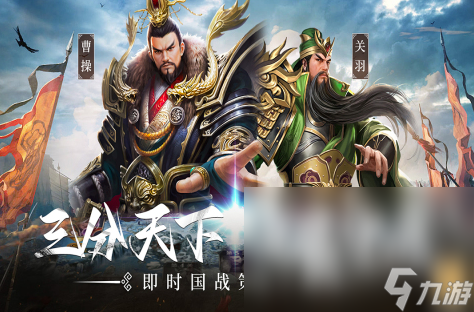 好玩的手机策略网游推荐2025 最有趣的策略战争手游大盘点